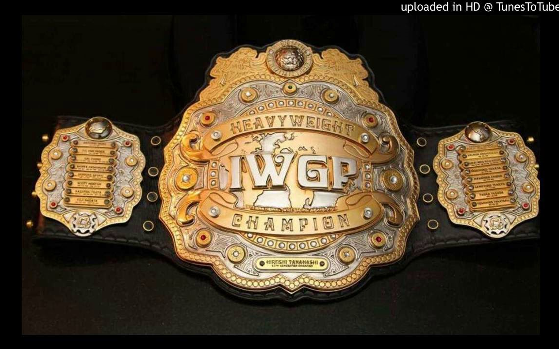 【完结】【NJPW】【特别策划】【科普向第∞弹】历代IWGP Heavyweight Championship戴冠合集_哔哩哔哩_bilibili