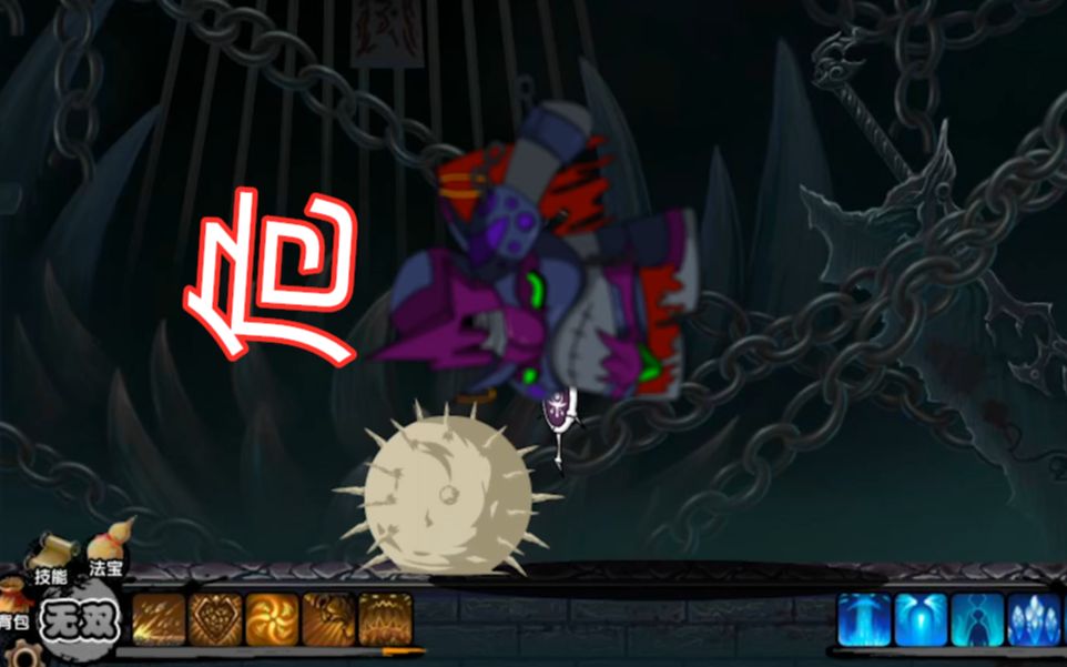 孟婆！刑天！我的痛你们知道吗！