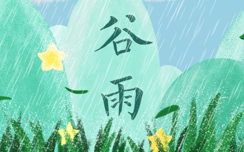 谷雨_绘画_生活_bilibili_哔哩哔哩