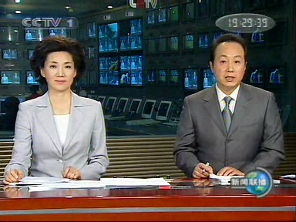 放送文化20071115cctv1新闻联播结束后广告