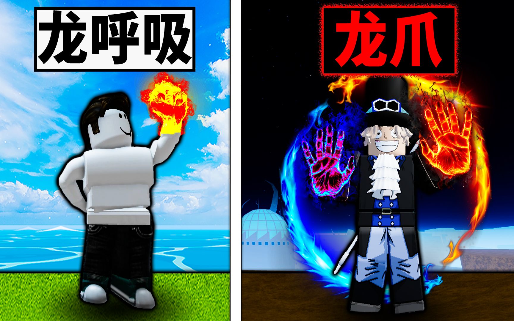 【blox Fruits】最强拳法神人拳！最终奥义竟然是路奇的六王枪【roblox 海贼王】【机械方块】