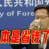 赵立坚：为何不并入日本水网，在日本国内消化？