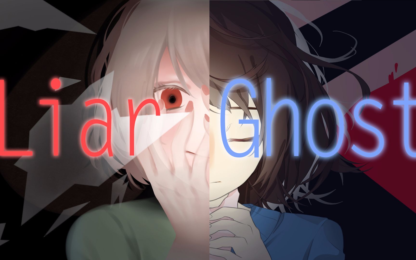【ut双手书预告】幽灵法则×骗子之舞