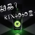 预计RTX4060显卡性能将会翻倍，首发价格依旧2499元起