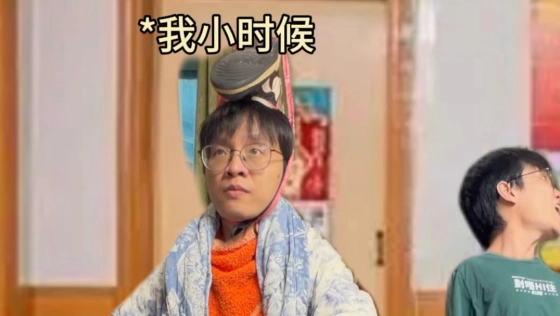 现在的小孩vs我小时候