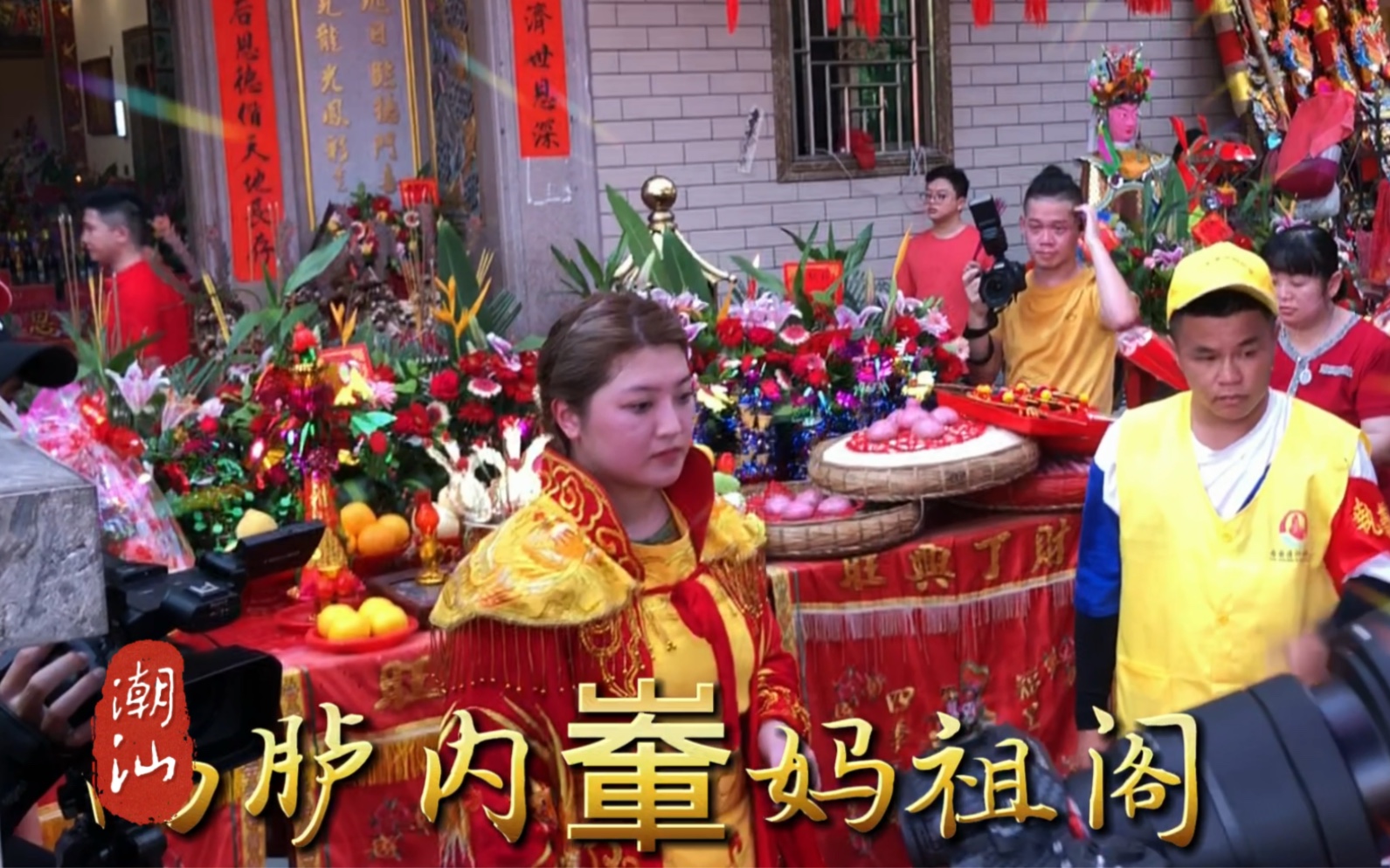 西胪内輋妈陀祈福现场,看到最后发现神奇一幕!