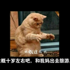 你见过最毁三观的事情是什么