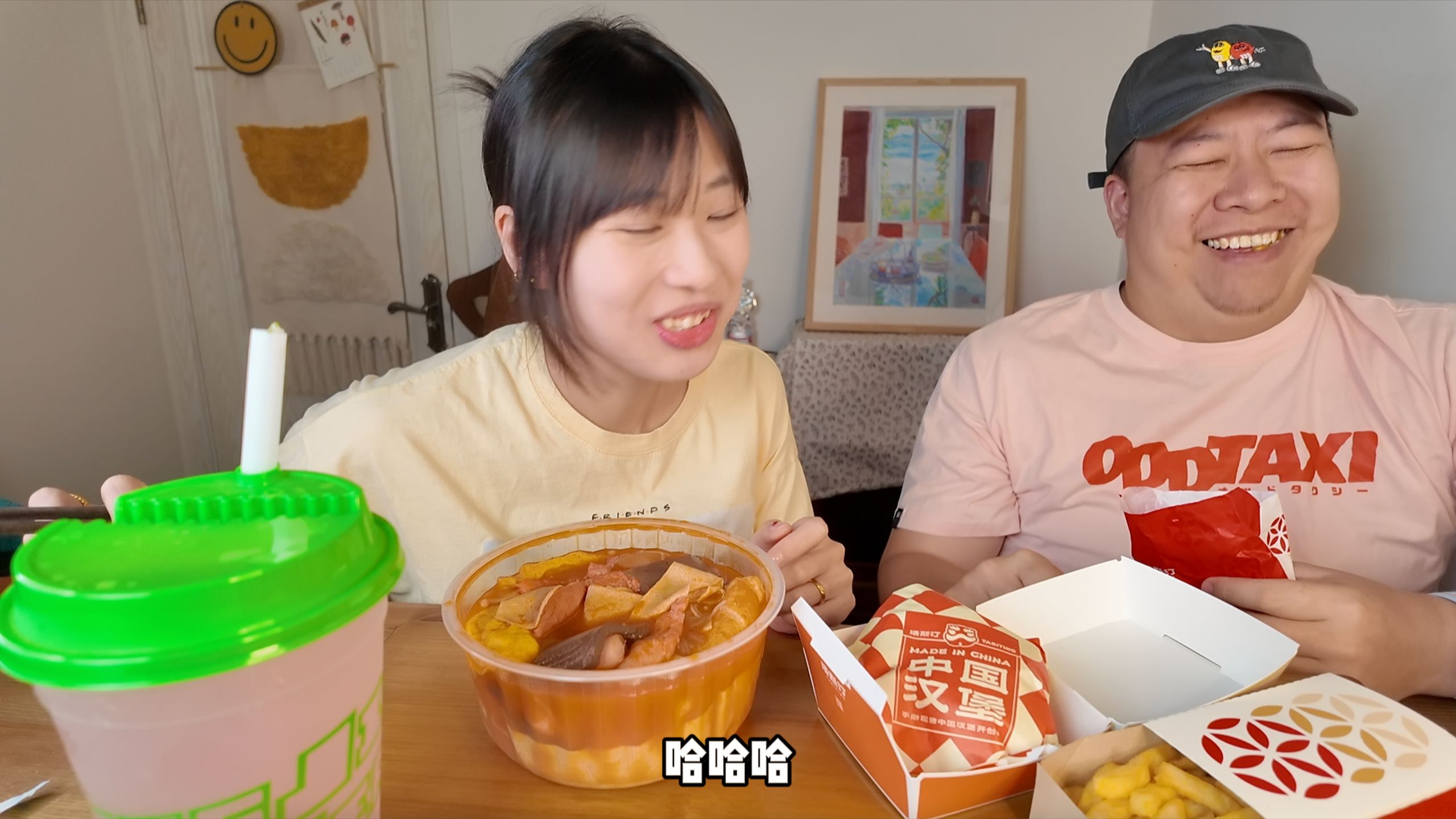 深夜爽吃夜宵大餐！