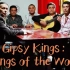 【纪录片】Gipsy Kings：世界的国王 【中字】