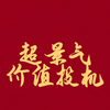 按摩思考