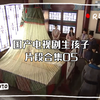 国产电视剧生孩子片段合集