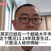 我们其实已经在一个超级大牛市中，这个情况13.14年就发生过，只是没人给你揭秘