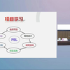 240518下午_专题讲座_新兴县中小学教师全员轮训（通识培训