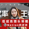 【硬核】Notion：从一无所有到身价百亿，99%的人都不知道的Notion低成本增长策略？一次给你讲明白了_哔哩哔哩_bilibili