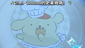 35f3ad4949c1fadadf3930c0a1b69b1e605a200a.jpg@280w_158h_1c_100q.jpg