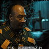 湘西赶尸人，路遇禁忌，僵尸与豐都大帝做了笔交易，还魂杀敌