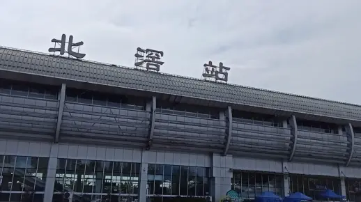 实地打卡城铁北滘站，位于广东省佛山市顺德区，是一个高架桥站！