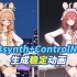 (AI绘图)Ebsynth+ControlNet生成稳定动画教学