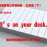 外研（三起）三下（含课件教案） M8U1 It's on your desk【公开课】【优质课】