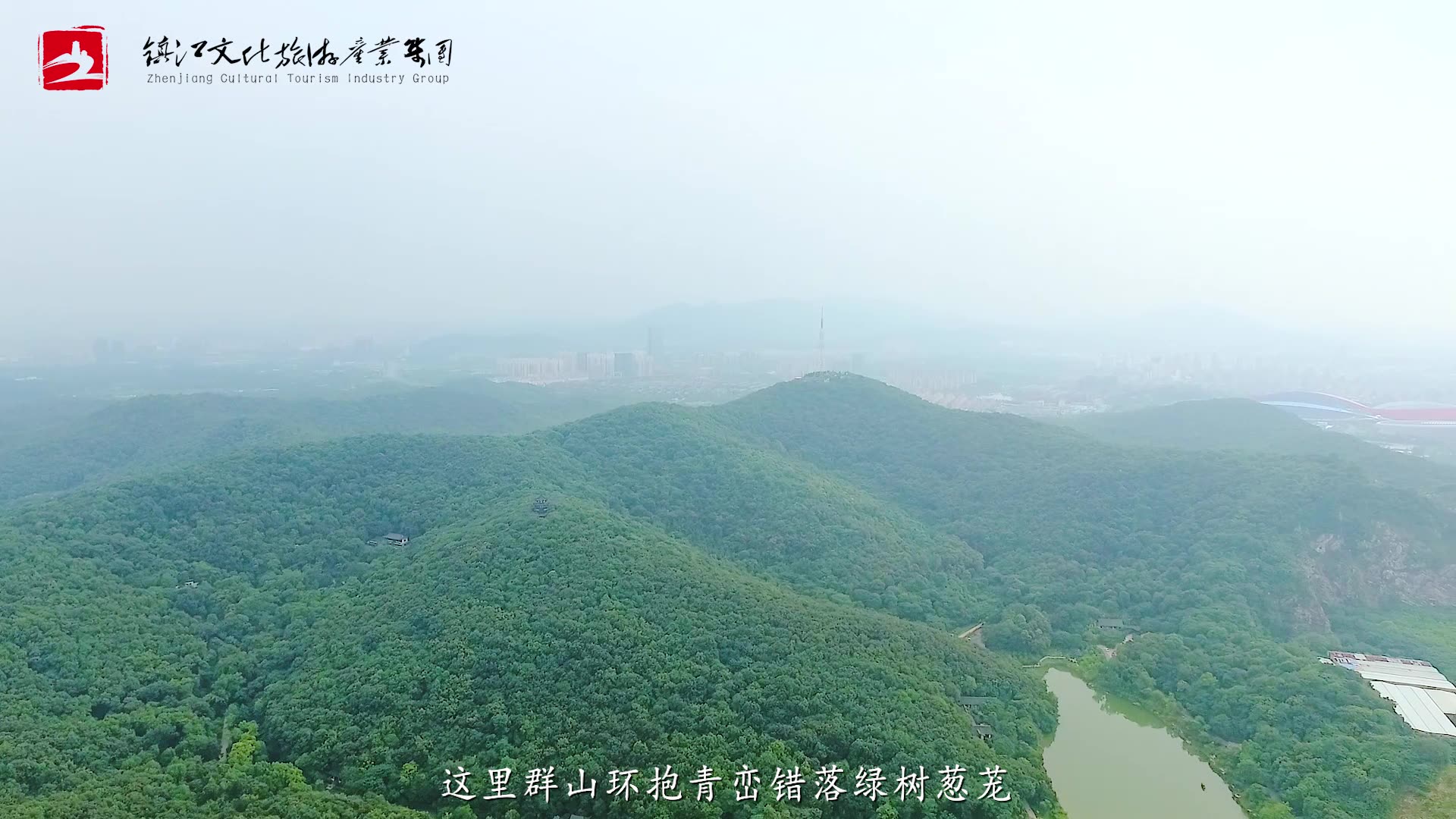 《发现v镇江》第十八期——《南山竹林寺 上》