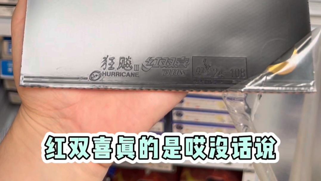 黑色易氧化，红色易脱胶，累了