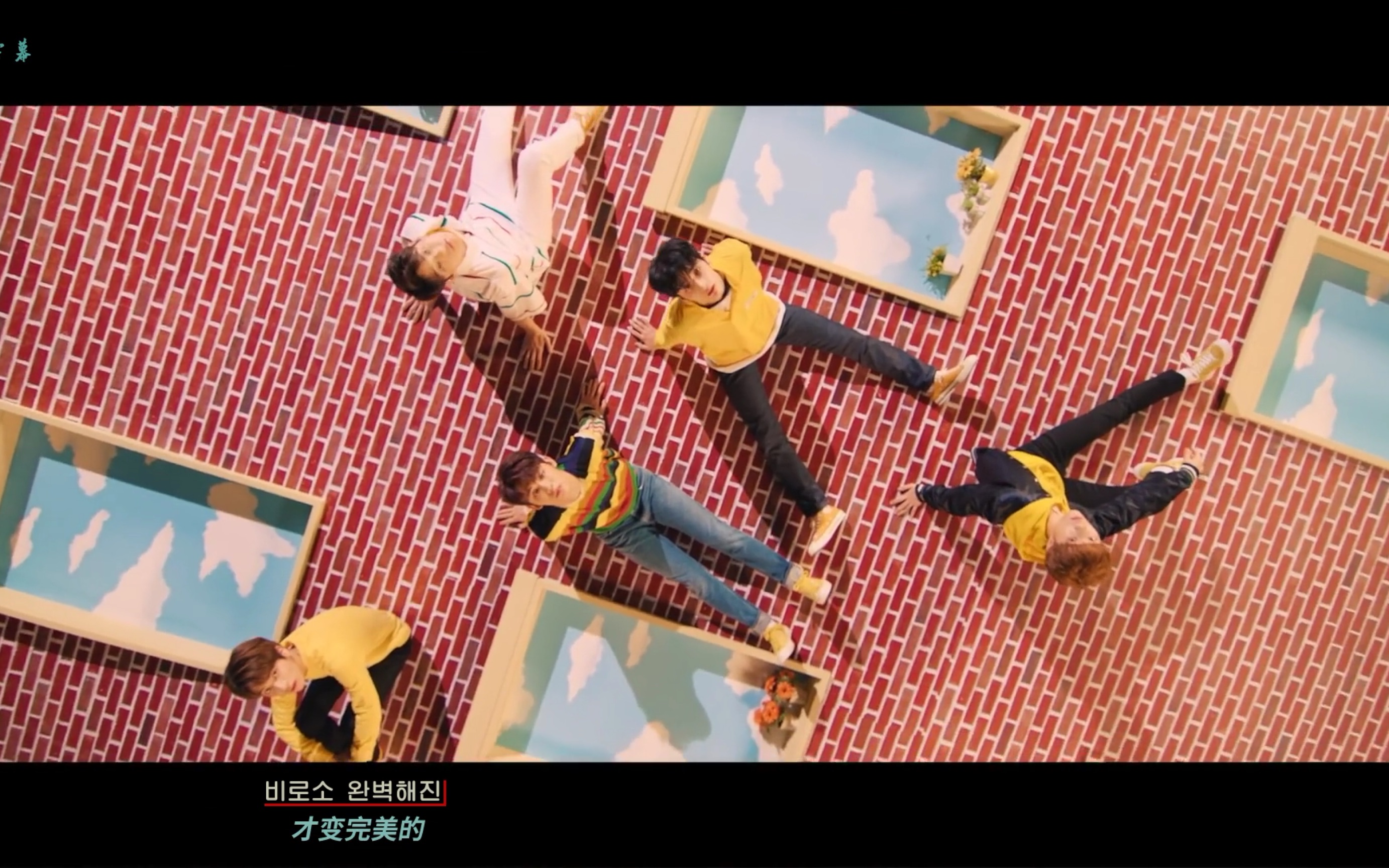 TXT 某一天我的头上长出了犄角(CROWN) MV 中韩字幕 @神迹出品