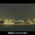 2010年河南航空公司黑龙江—伊春空难分析