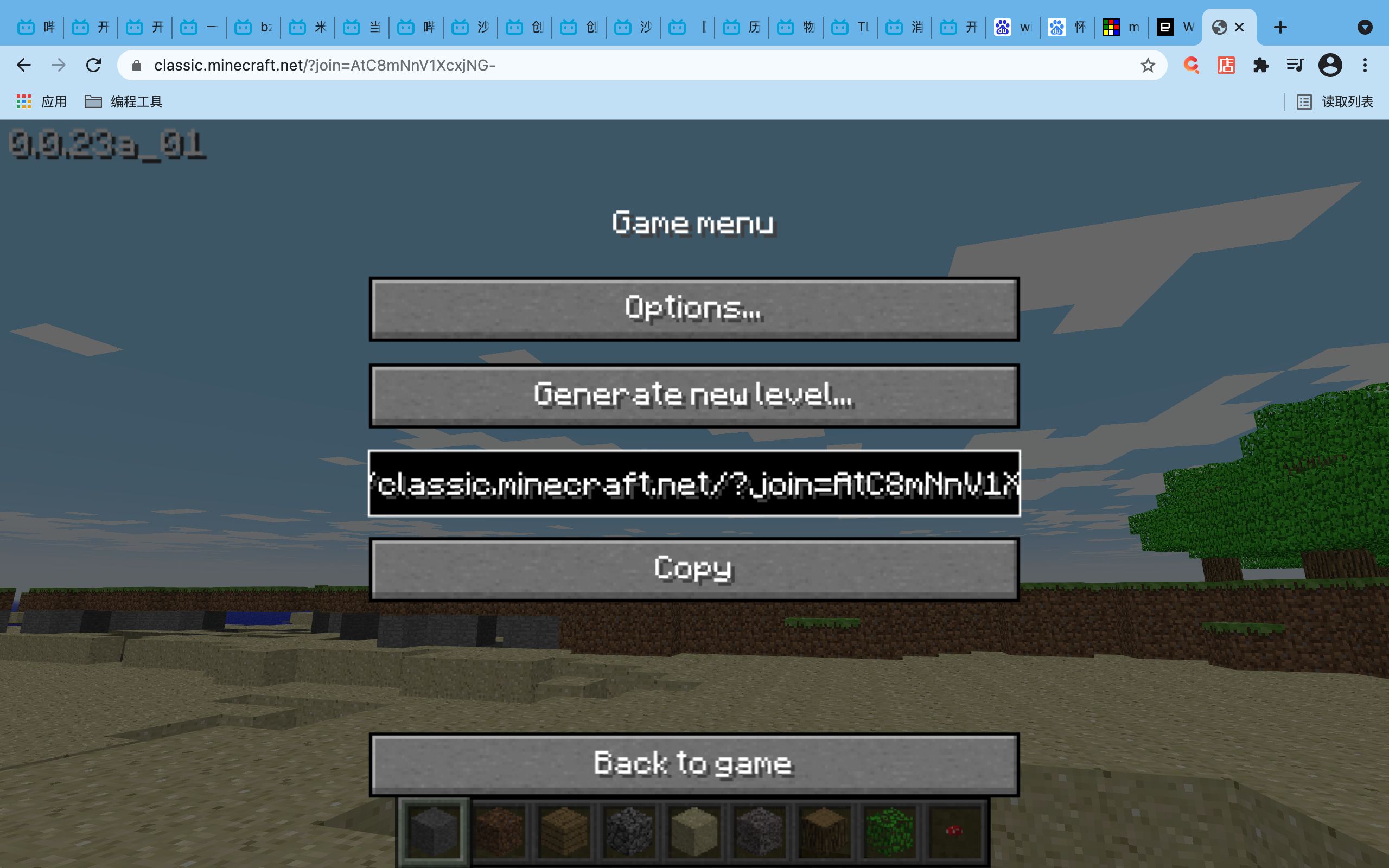 Minecraft Classicminecrraft Java