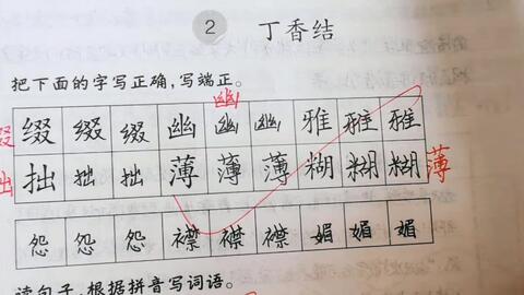 描写春天的句子二年级,描写春天的句子二年级下册