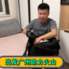夫妻二人出差，托亲戚照顾龙凤胎兄妹，俩宝懂事的让爸妈欣慰