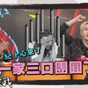 【邱锋泽/九泽CP】《师父零九救我》EP