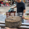 传统手艺