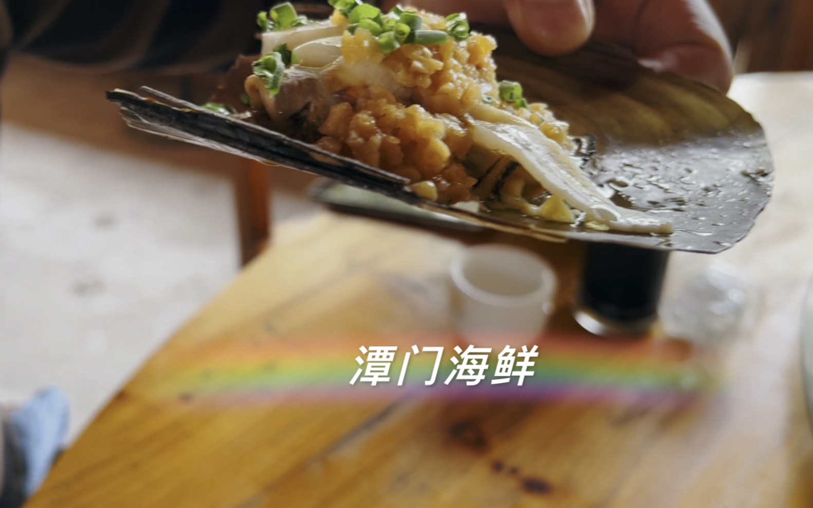 实探琼海潭门海鲜市场，吃到扶墙的一天