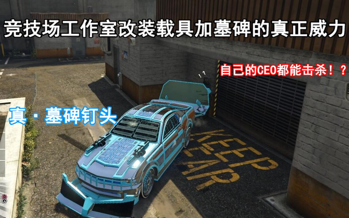 Gta5改装车 万图壁纸网