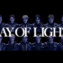 【传奇王妃】THE RAMPAGE LIVE TOUR 2022“RAY OF LIGHT”
