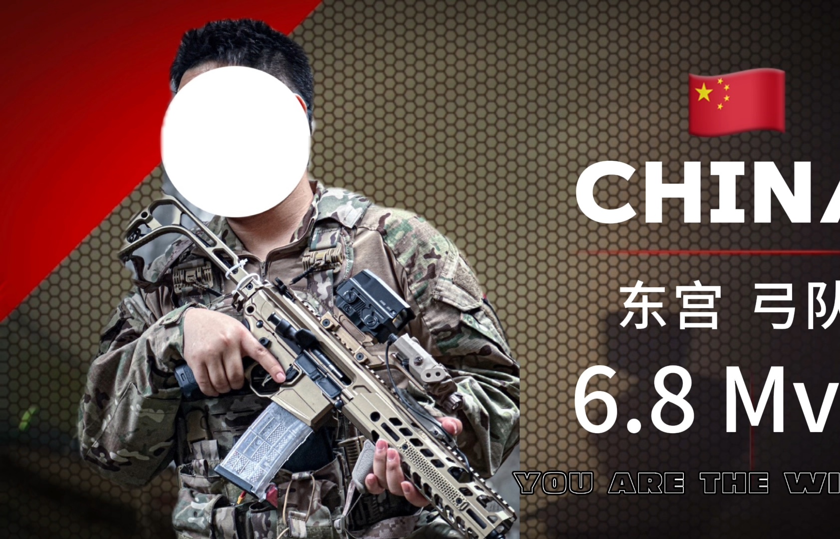 【这个点位他能拿9杀！你可以拿多少？】贵阳wargame