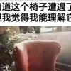 你不需要有价值，才值得被爱