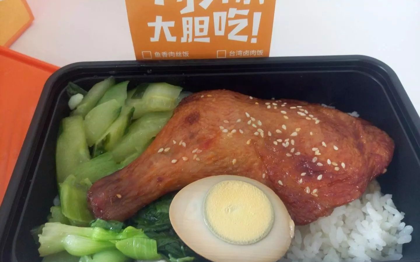 【醋醋喵食坊】第七期10元钱能吃到这样的外卖?