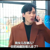 女儿被老师偷拍裙底照，爸爸知道后气疯了