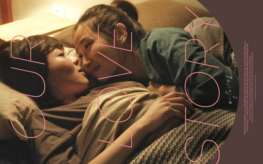 关于全惠英的视频合集