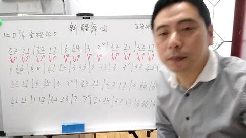 好听的葫芦丝曲谱(5)