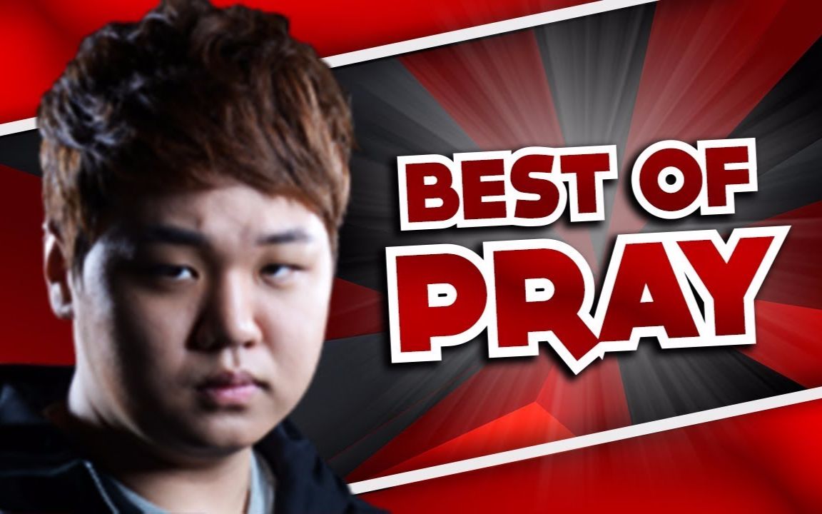 神射手pray   best of pray lol英雄联盟