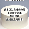 我本以为我妈拿的是王府娇妾剧本。 却没想到，是成皇之路剧本