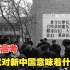 激荡1977：“恢复高考”，究竟对新中国意味着什么？
