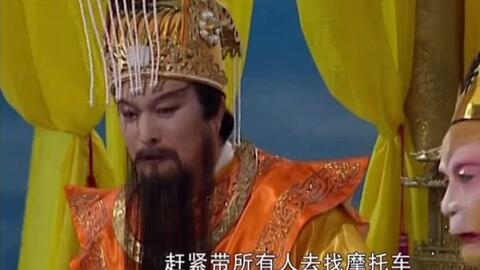 天爷爷和玉皇大帝区别 36618b7fe10d04199d92b9dd86316509e7d5824d.jpg@480w_270h_1c