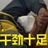 国家会展中心（上海）方舱医院援建工友：累但干劲十足，因为我们都是中国人