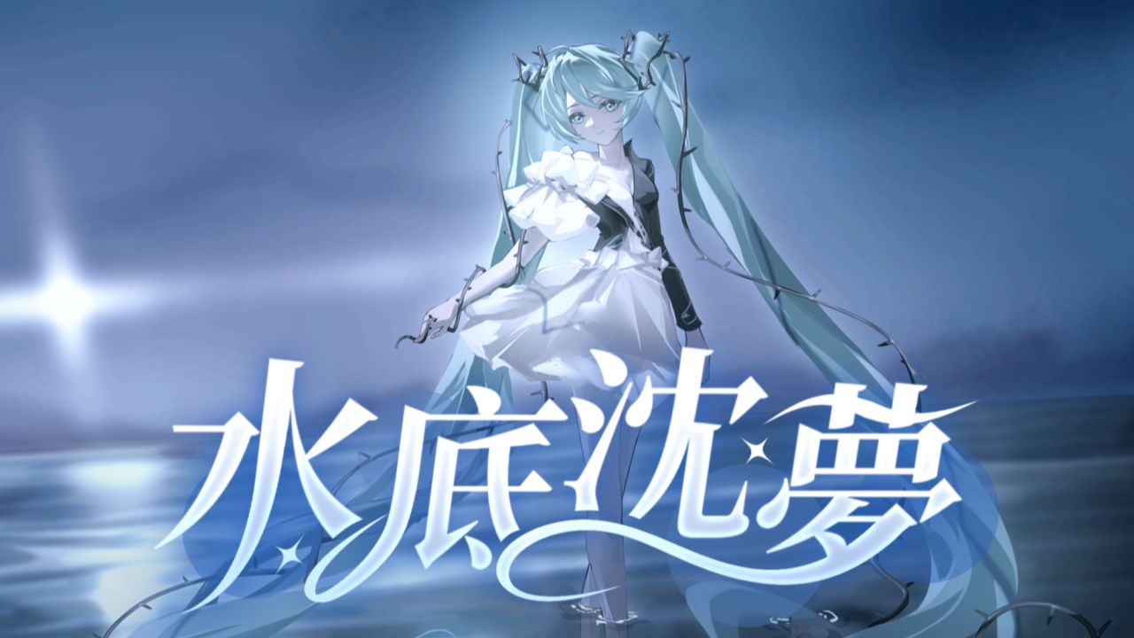 油絵 水底の夢【額付き】 水底の夢