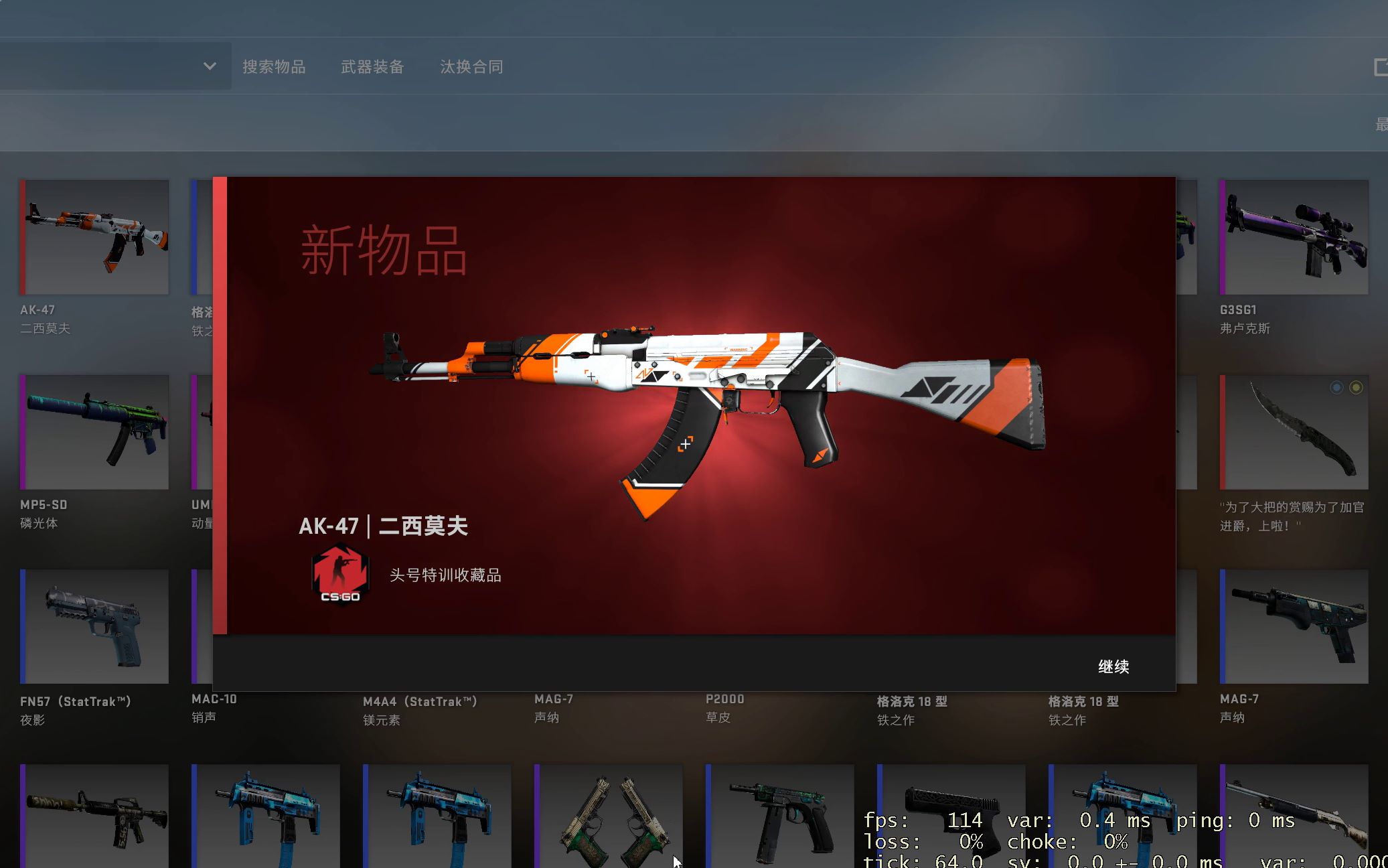 csgo炼金新公式75赚的公式它又来了