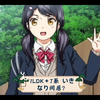 1LDK＋J系 いきなり同居？密着!?初エッチ!!?第一话