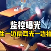 一名女生在奶茶店里不停扇另一名女生耳光，边打还边拍视频